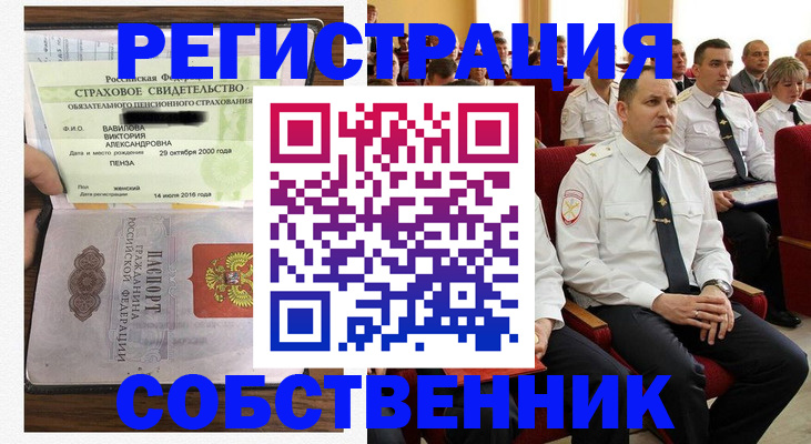пропишу в квартире в Коломне
