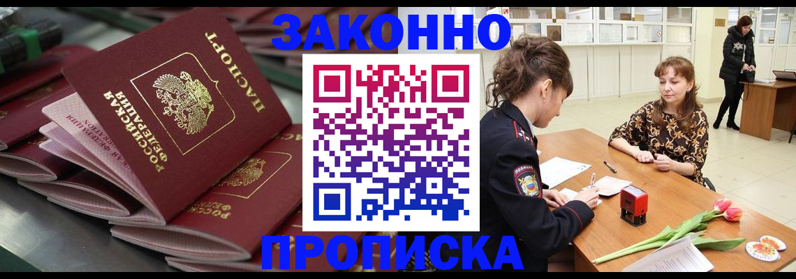найти адрес прописки в Коломне